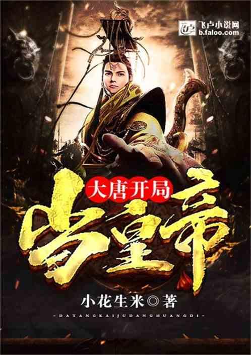 出行注意!黑龙江今夜起降雪范围扩大 哈尔滨鸡西等地局地有中雪
